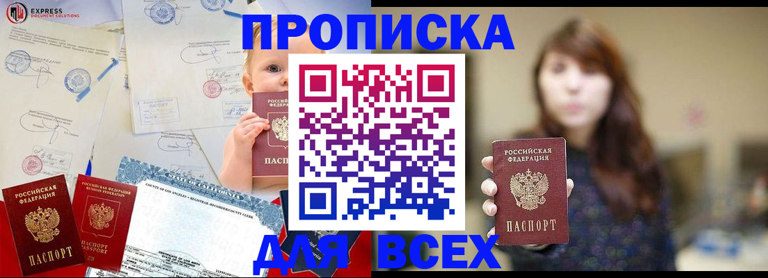 пропишу в квартире в Верхней Салде