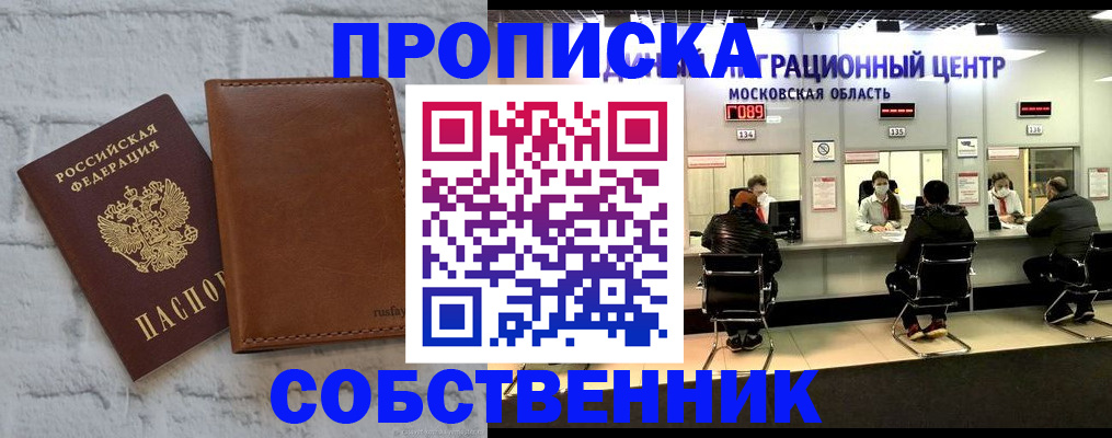 регистрация в Верхней Салде