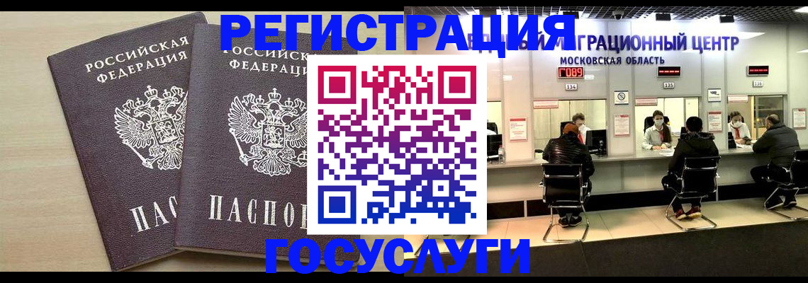 прописка паспорт в Верхней Салде