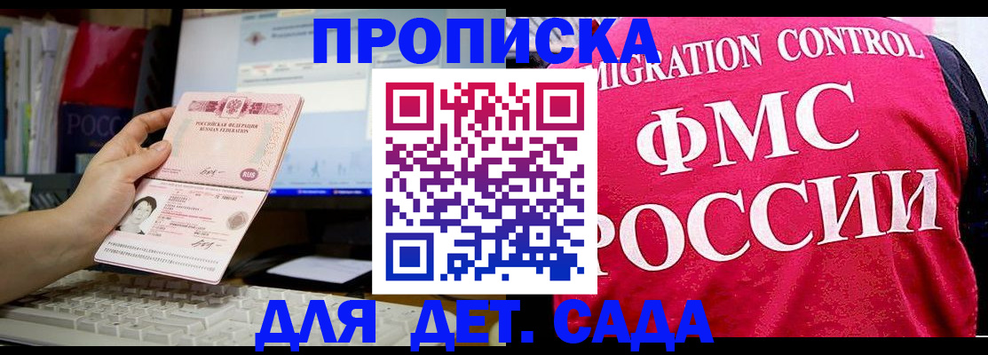 временная регистрация госуслуги в Верхней Салде