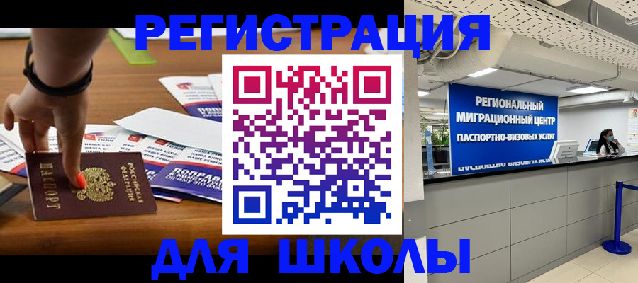 купить прописку в Верхней Салде