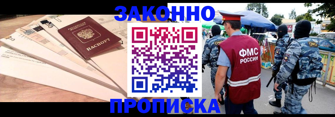 временная регистрация госуслуги в Верхней Салде