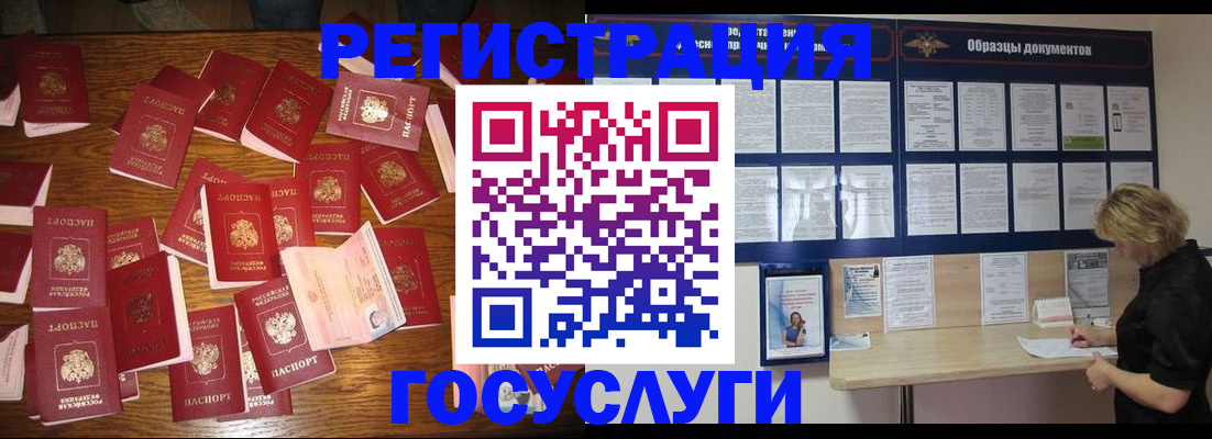 где прописаться в Верхней Салде