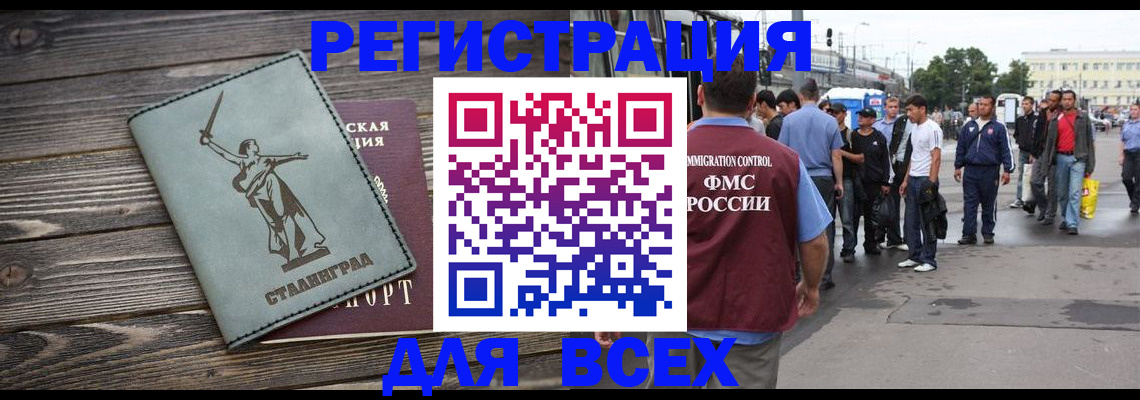 временная регистрация собственник в Верхней Салде