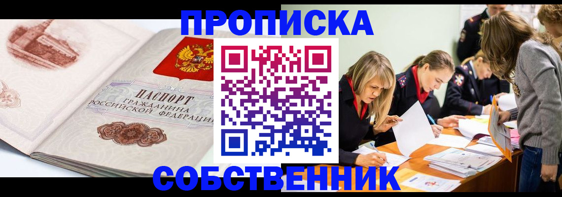 временная регистрация адрес в Верхней Салде