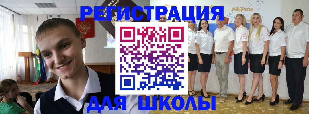 временная регистрация в квартире в Верхней Салде